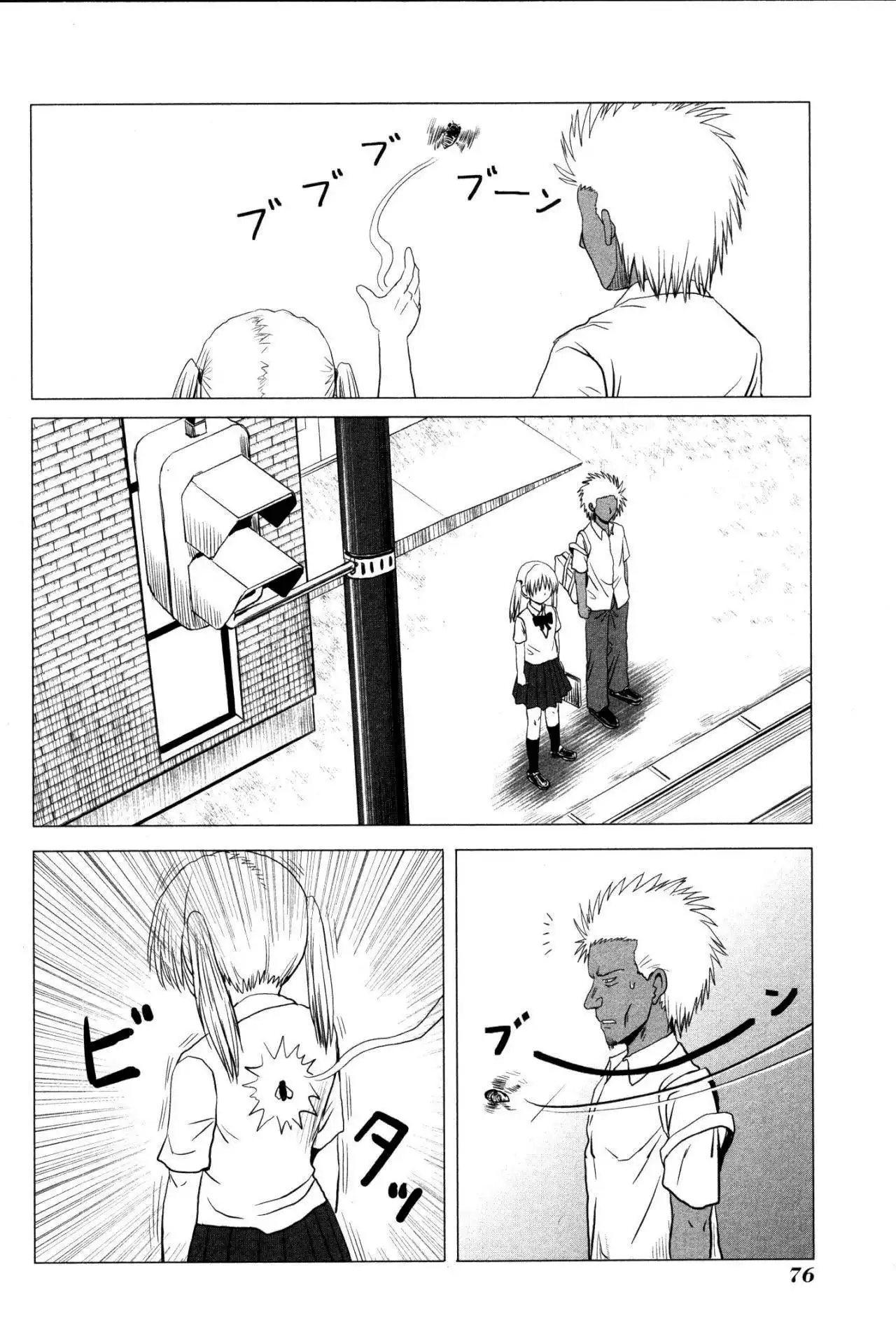 Danshi Koukousei no Nichijou Chapter 103 6